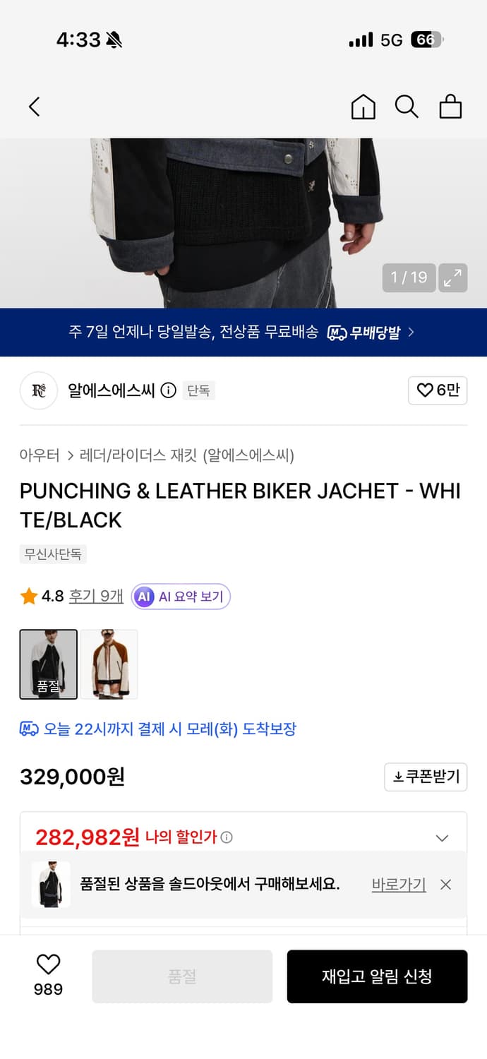 rsc 상품이미지2