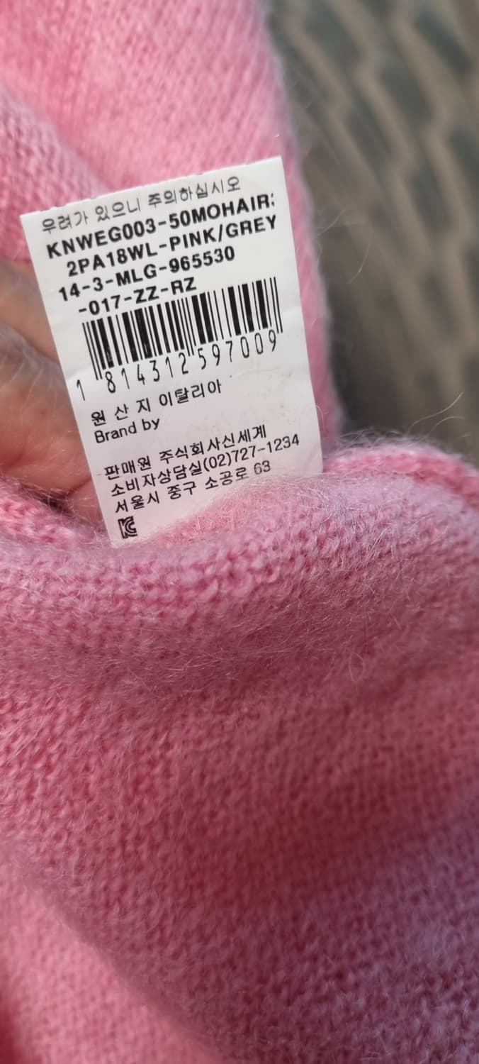  Markus Lupfer 말발굽 자수 모헤어 니트 (정품)
 상품이미지3