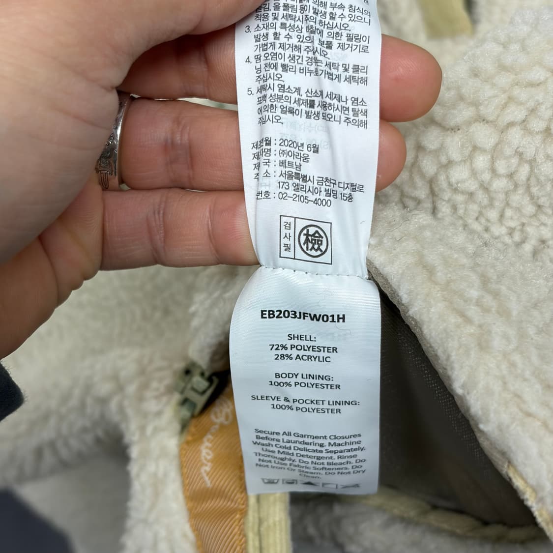 에디바우어 롱 플리스 코트 상품이미지7