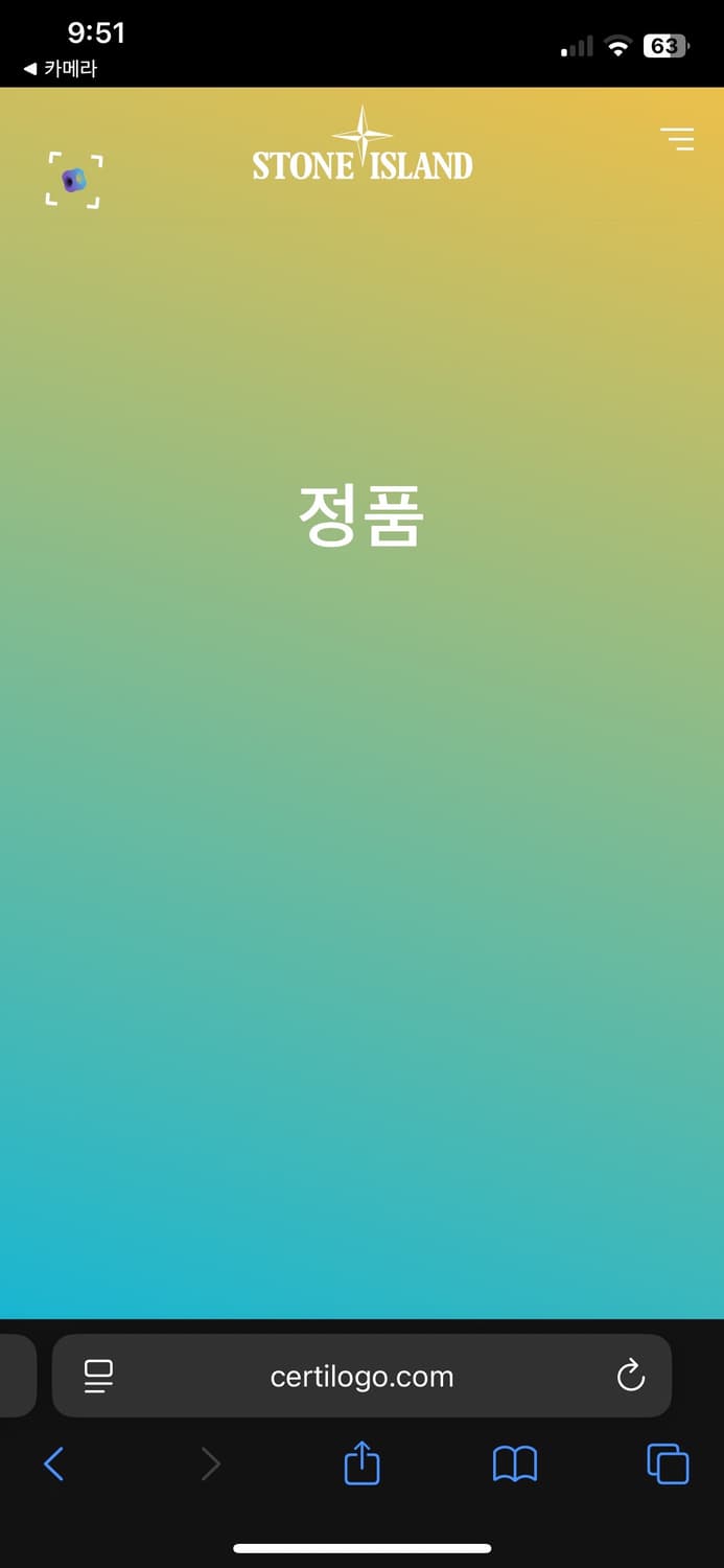 [XL] 18FW 스톤아일랜드 나일론 셔츠 로즈쿼츠 상품이미지5
