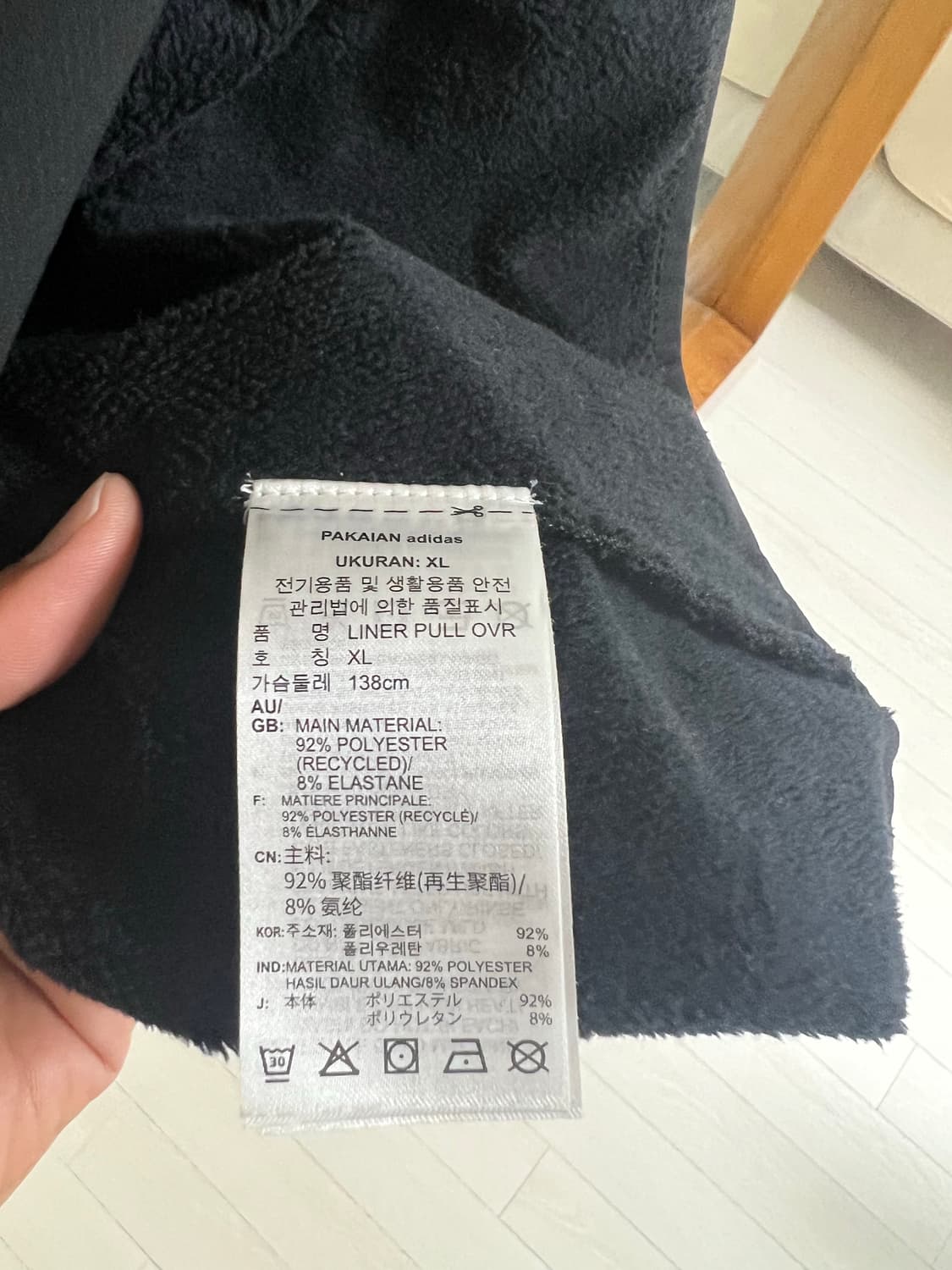 아디다스 풀오버 아노락 XL 상품이미지9