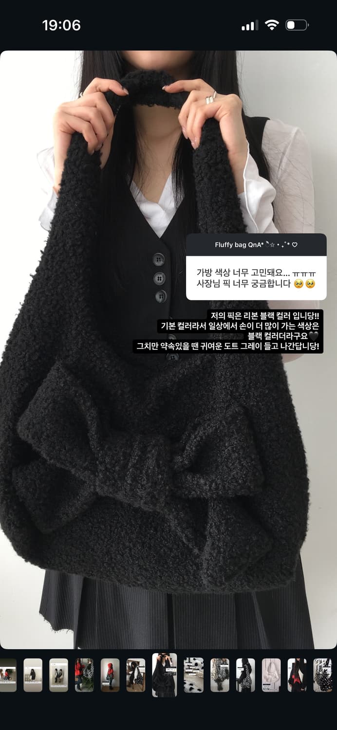 시오서울 리본 플러피 숄더백 블랙 상품이미지3