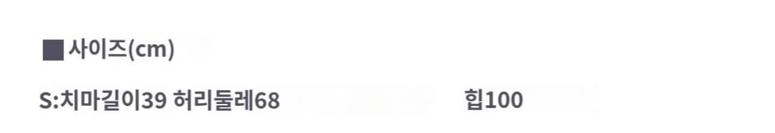 BLOOD SUPPLY Goddess skirt 상품이미지3