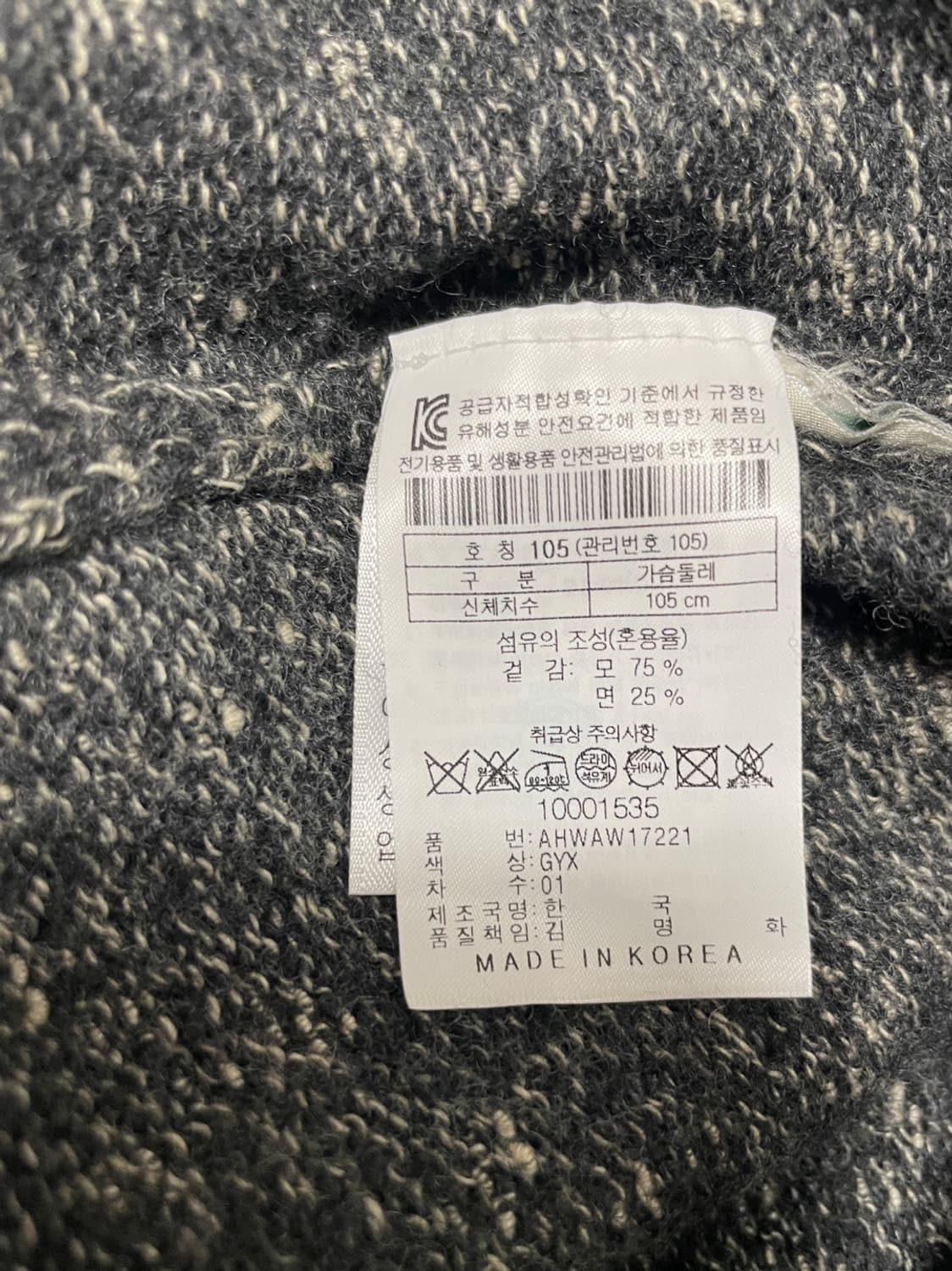 헨리코튼 니트 티셔츠 상품이미지7