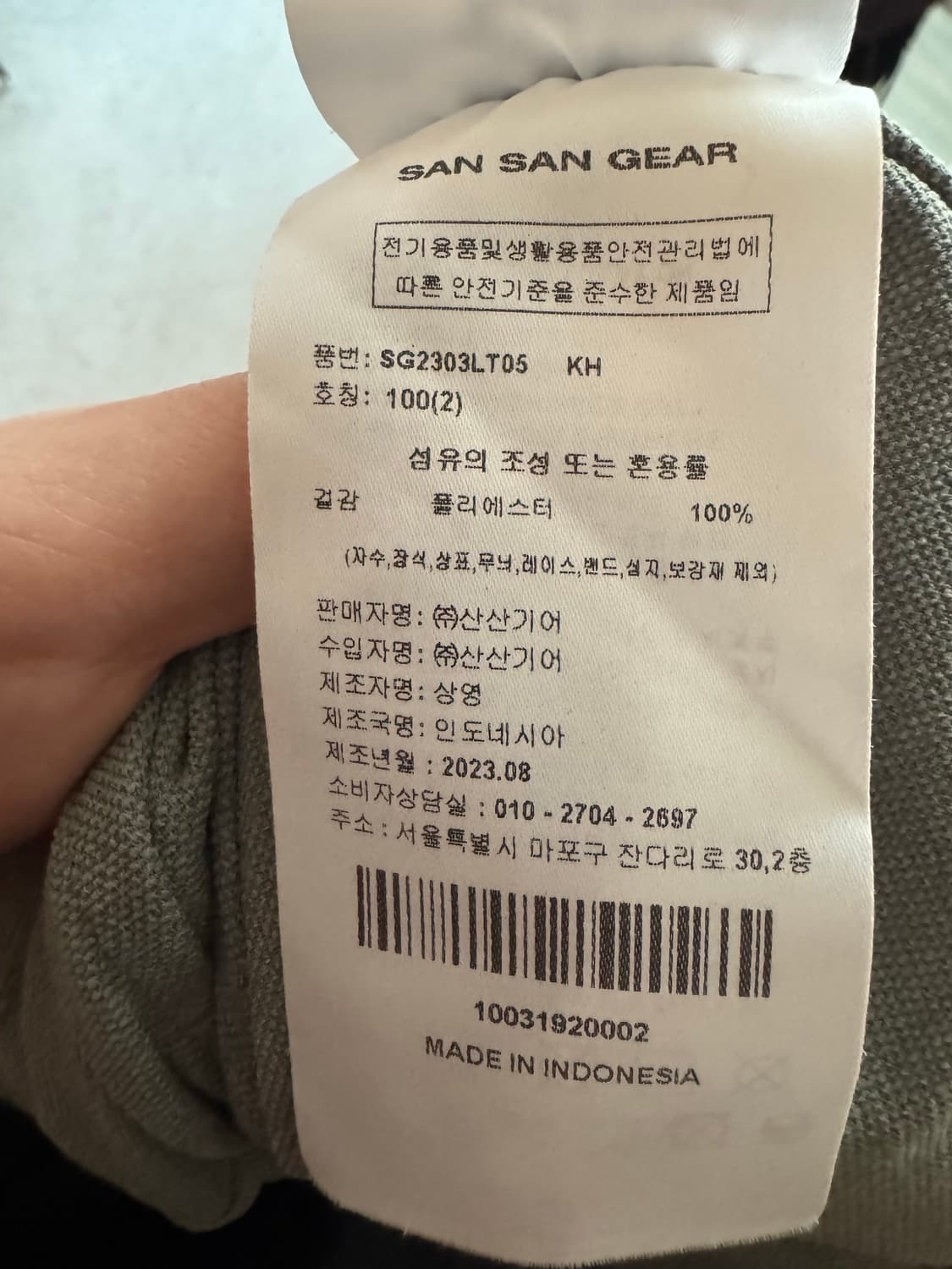 산산기어 후디 슬리브 2size (23fw) 상품이미지5