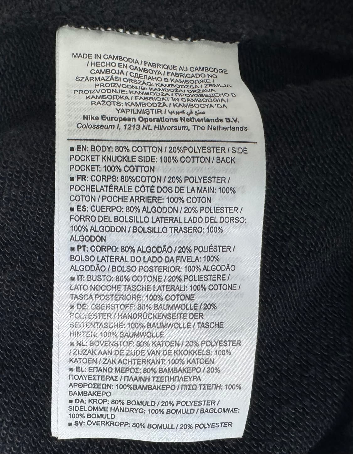 [새상품] 나이키 블랙 트레이닝 셋업 상품이미지6