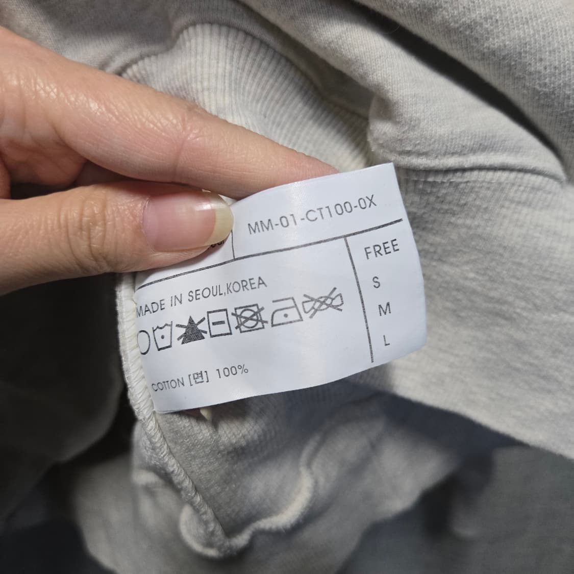 마르디 메크르디 맨투맨 브로콜리 오트밀  상품이미지4