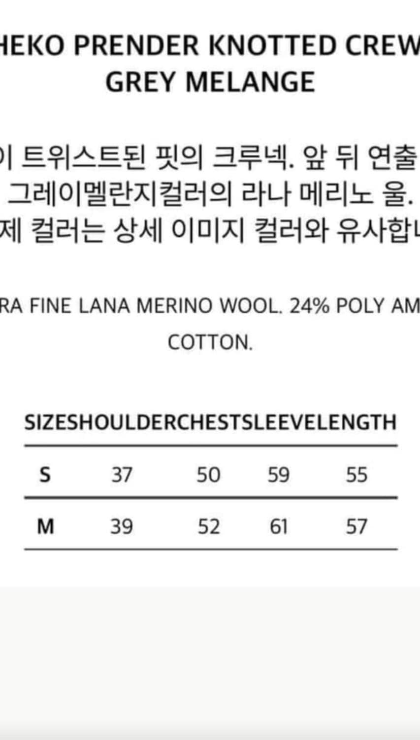 Namacheko knotted cardigan (S) 상품이미지2