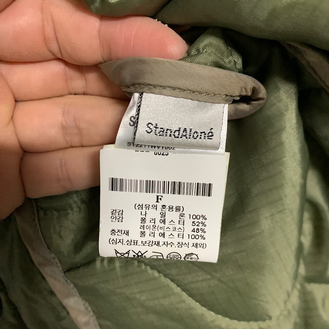 StandAlone 퀼팅 베스트 F 상품이미지3