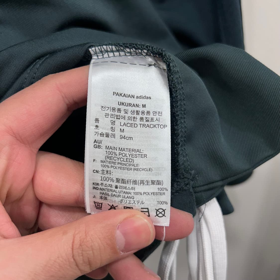 아디다스 오리지널 레이스 스트링 트랙탑 저지 상품이미지5