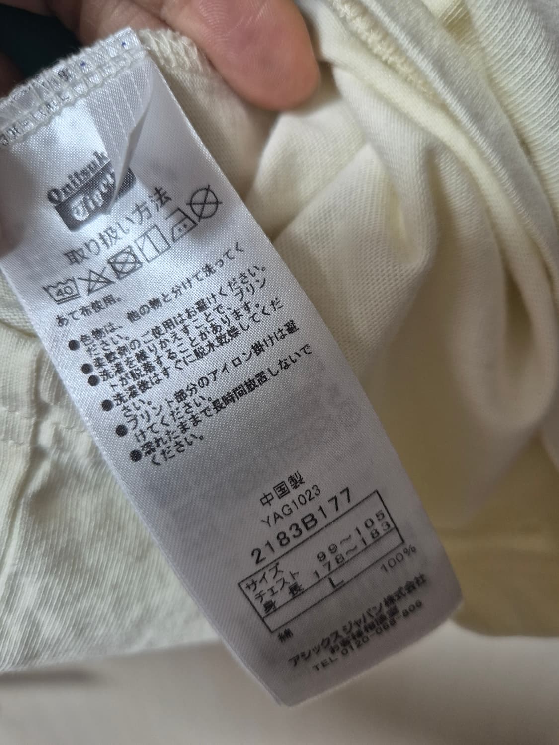 오니츠카타이거 타이거 반팔티 티셔츠 라지 상품이미지4