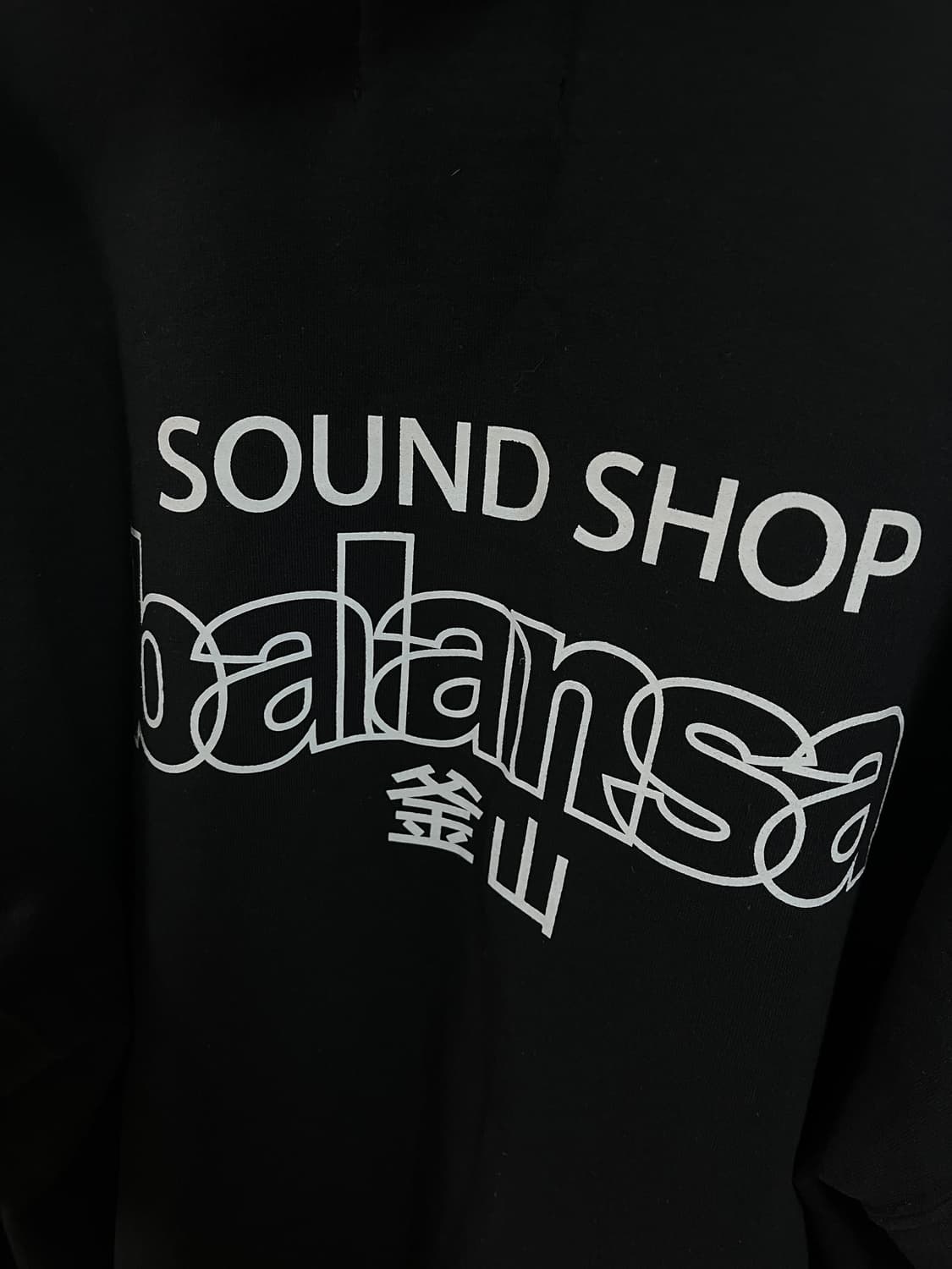 발란사 사운드샵 후드티셔츠 상품이미지8