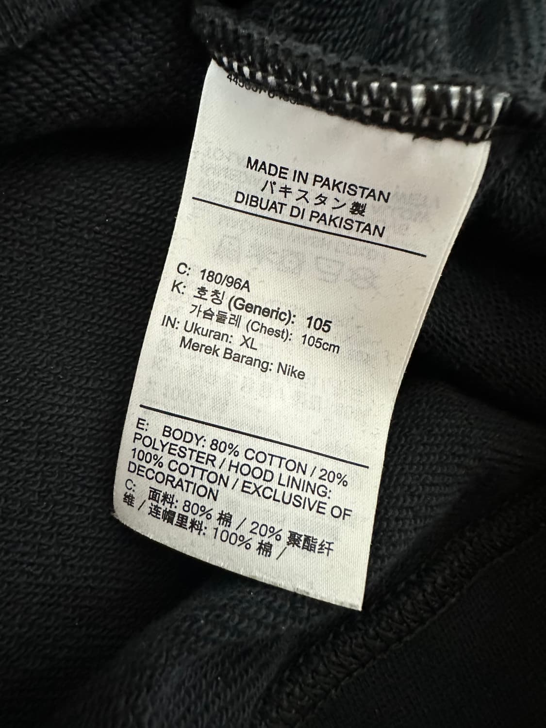 나이키 월드투어 블랙 후드티 상품이미지6