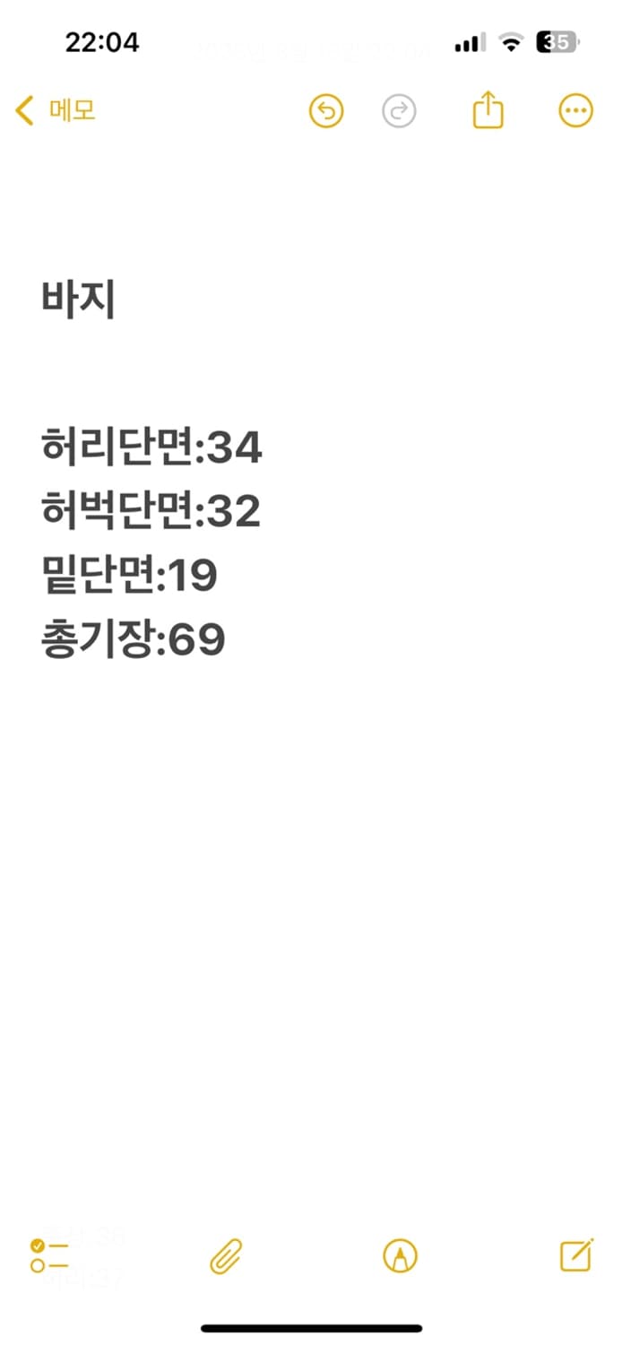 [ 정품/M ] 마무트 7부 등산 팬츠 b8 상품이미지4