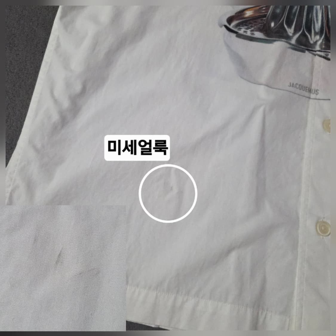 22SS 자크뮈스 슈미즈 오버 반팔 셔츠 52 상품이미지4