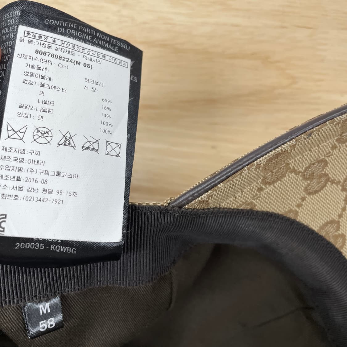 구찌 볼캡 M 58 상품이미지8