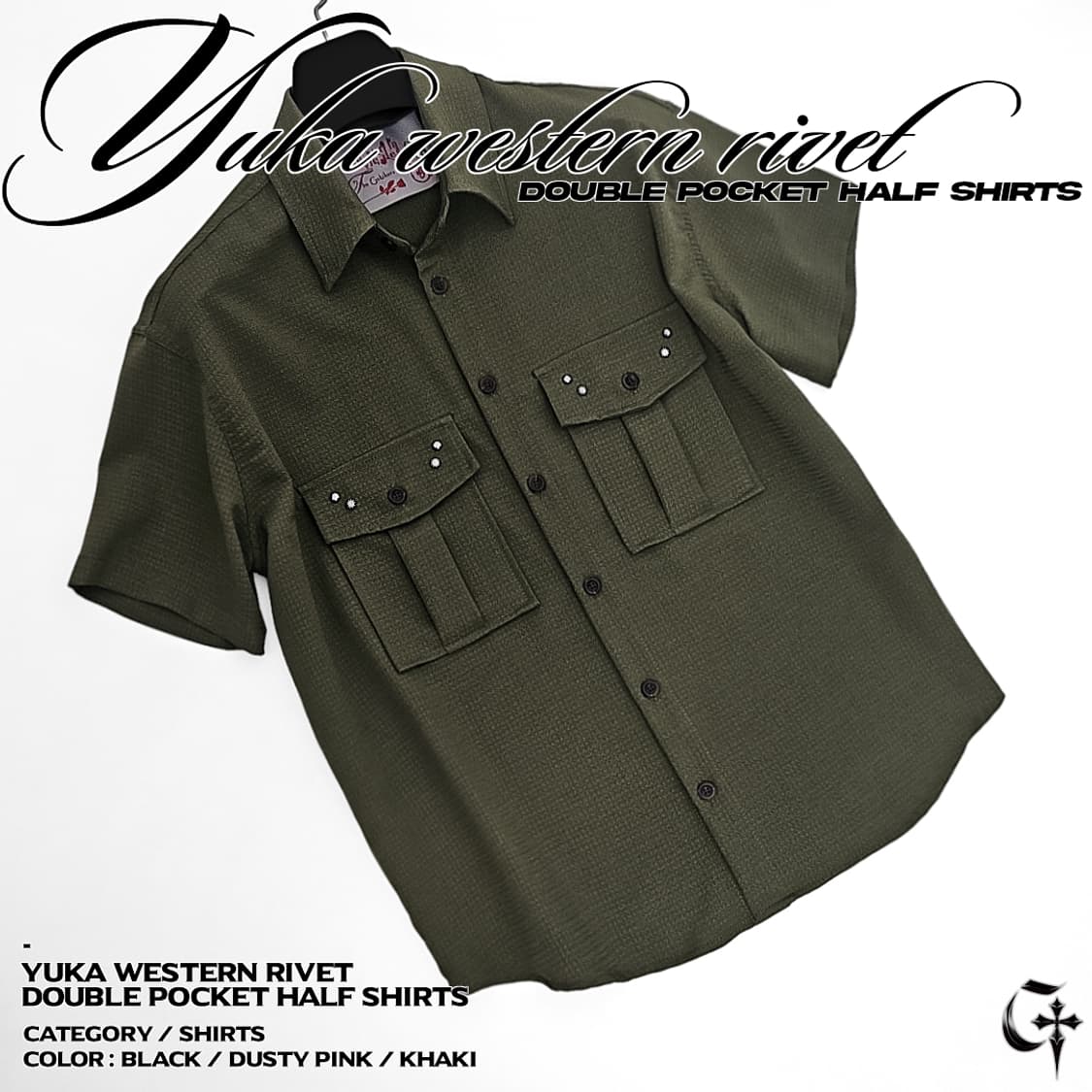 Yuka 웨스턴 리벳 더블 포켓 셔츠 (khaki) 상품이미지2