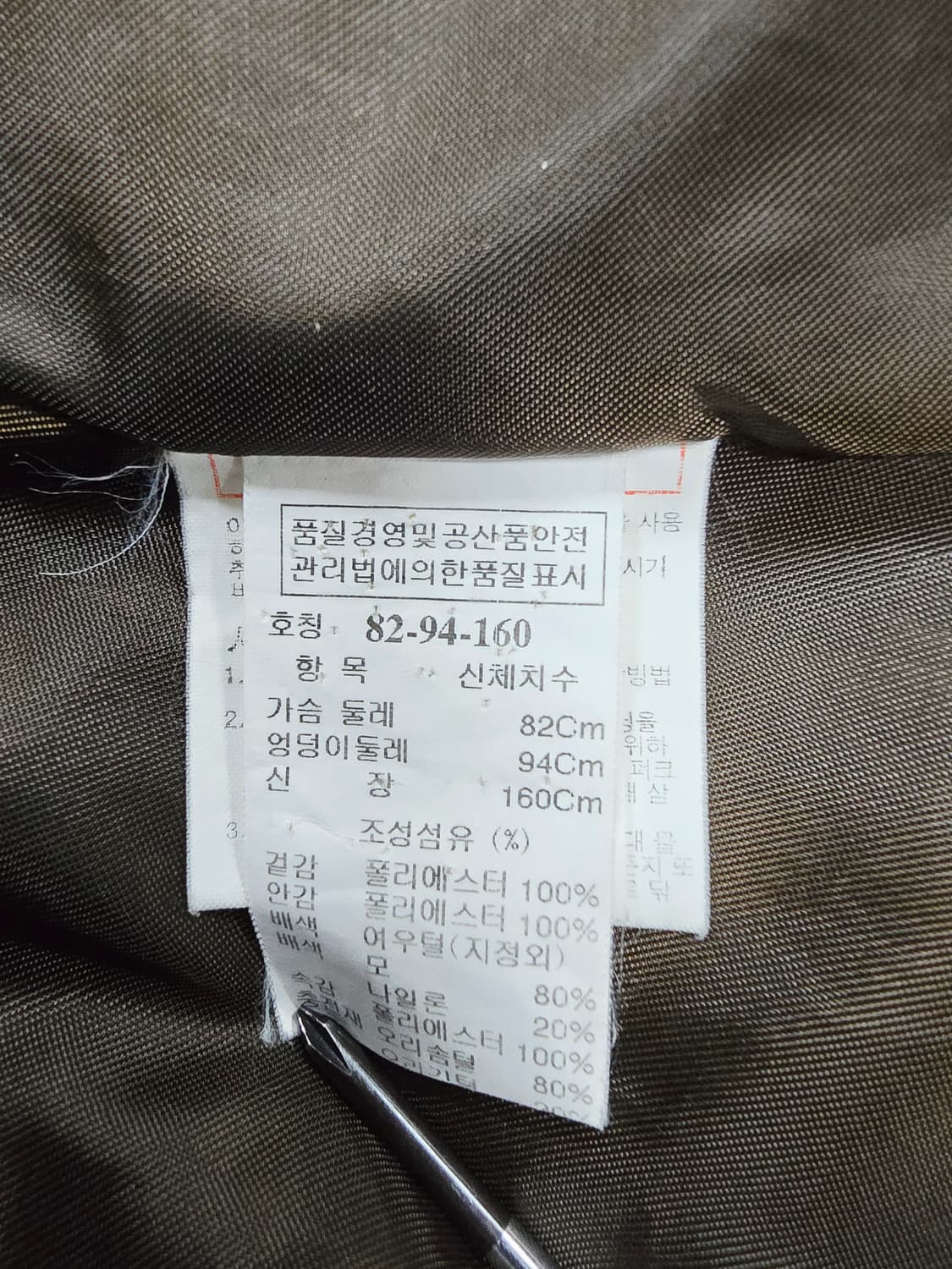 시스템 여성 덕다운패딩 코트 베이지 상품이미지10