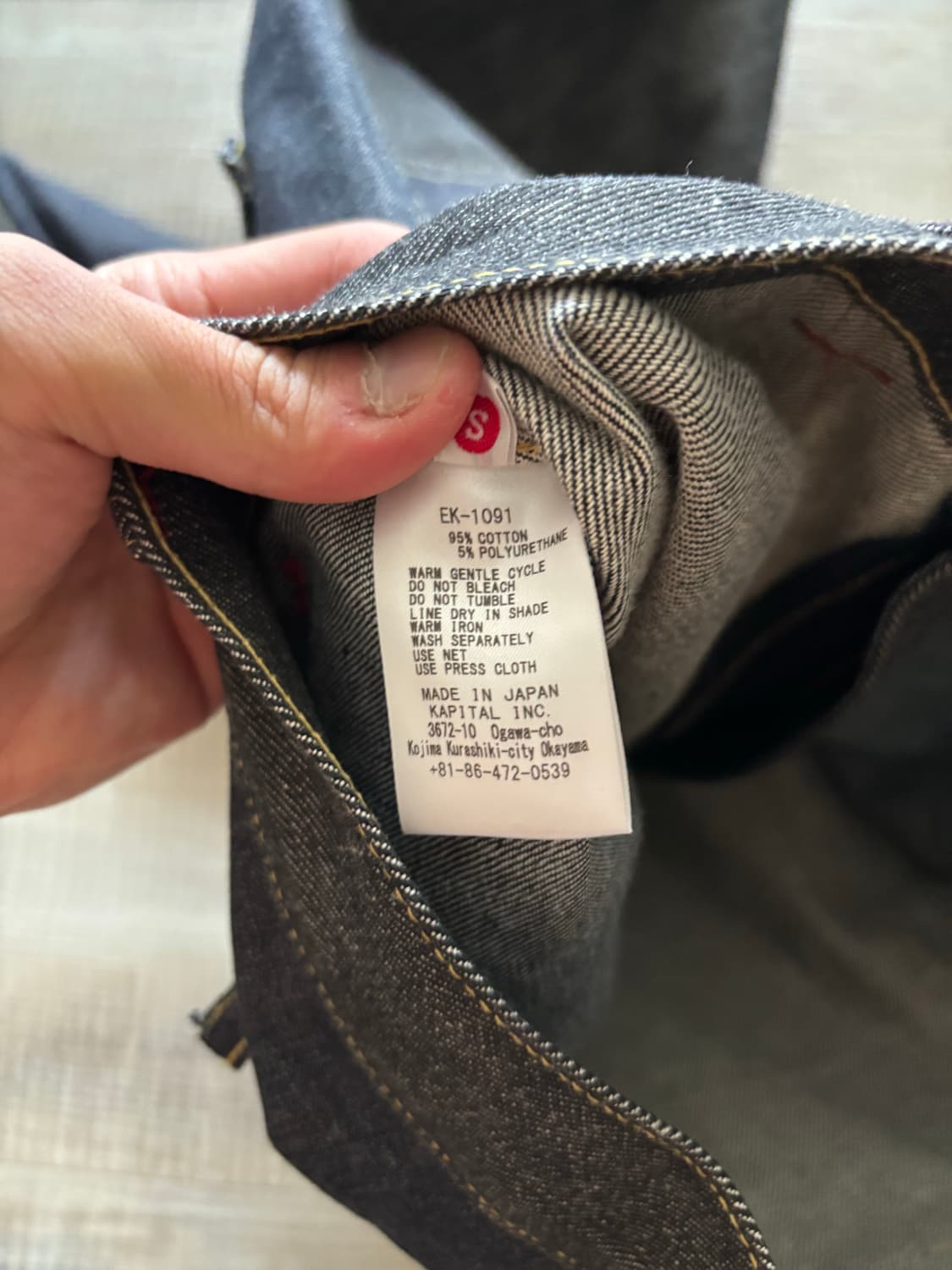 캐피탈 비대칭 와이드 데님 팬츠 mottainai 상품이미지5