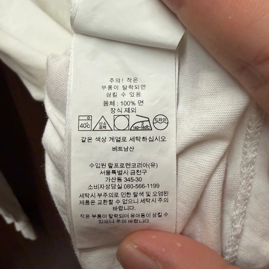 폴로 랄프로렌 기본 롱슬리브 화이트 상품이미지6