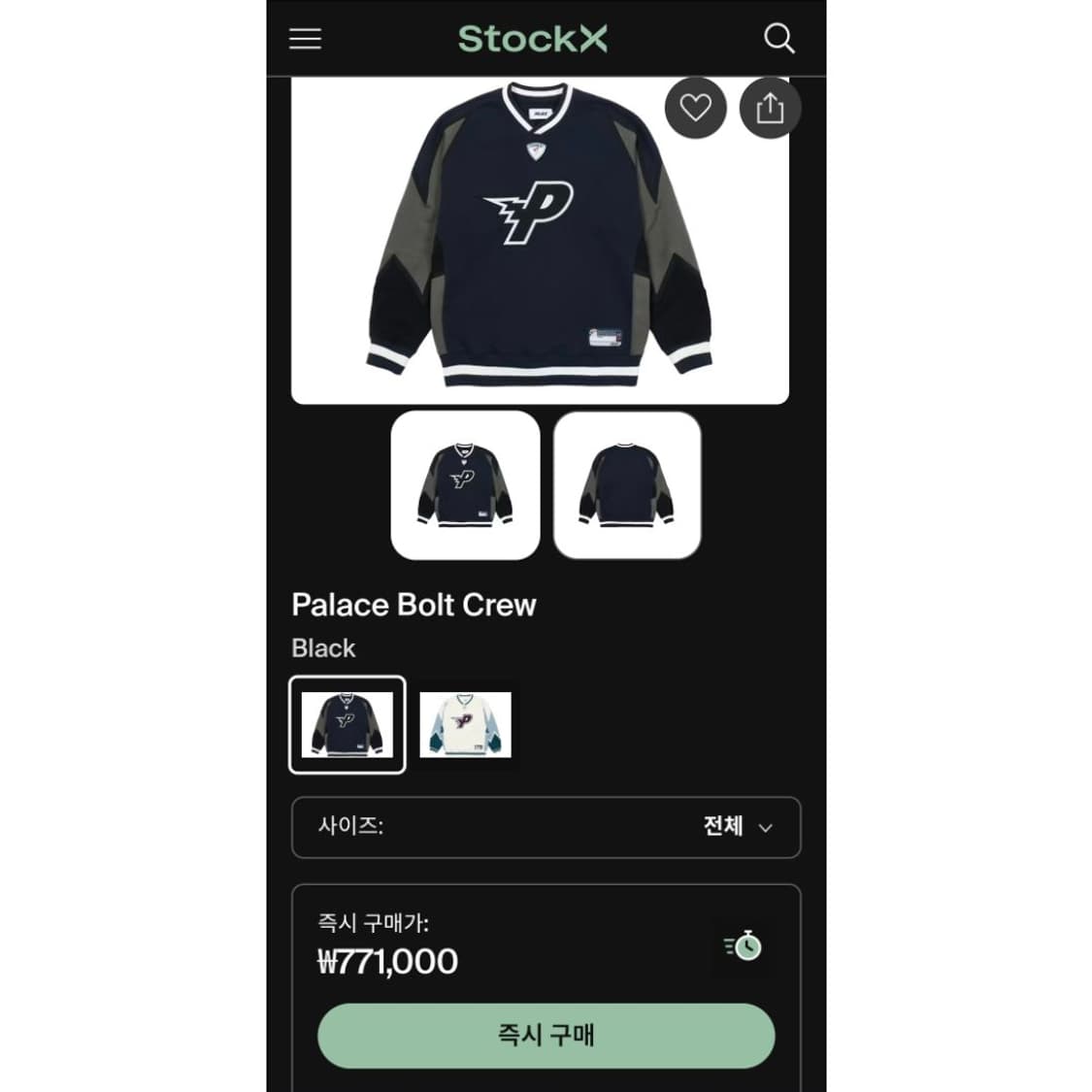 팔라스 21F/W 볼트 크루넥 스웻셔츠 블랙 그레이 XL 정품 상품이미지8