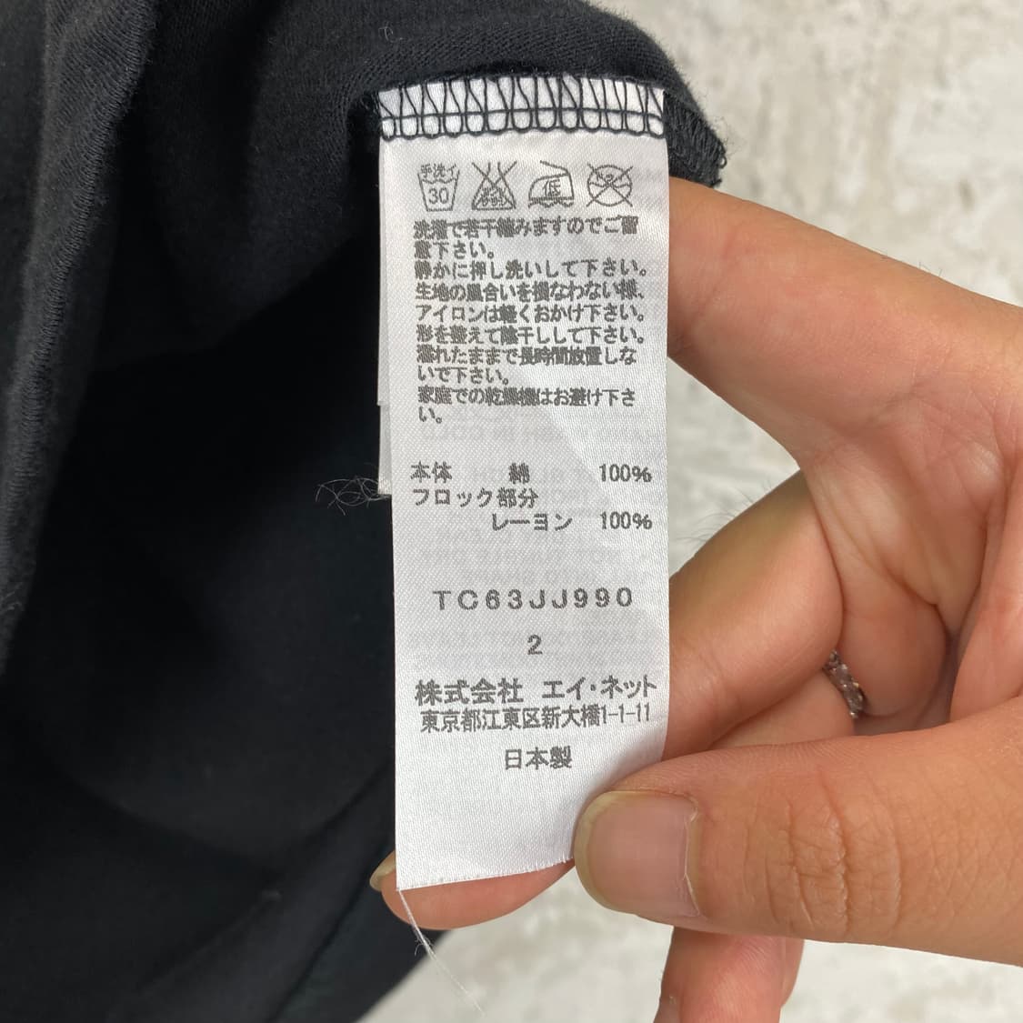  츠모리 치사토 네코 프린팅 오버 핏 티셔츠 상품이미지5