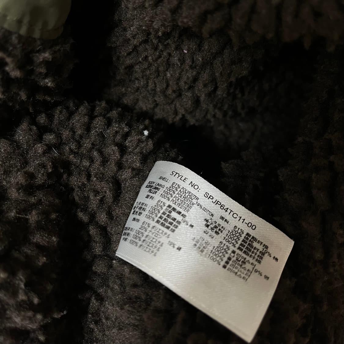 스파오 레지먼트 밀리터리 양털 카라 덱자켓 M/95 상품이미지8