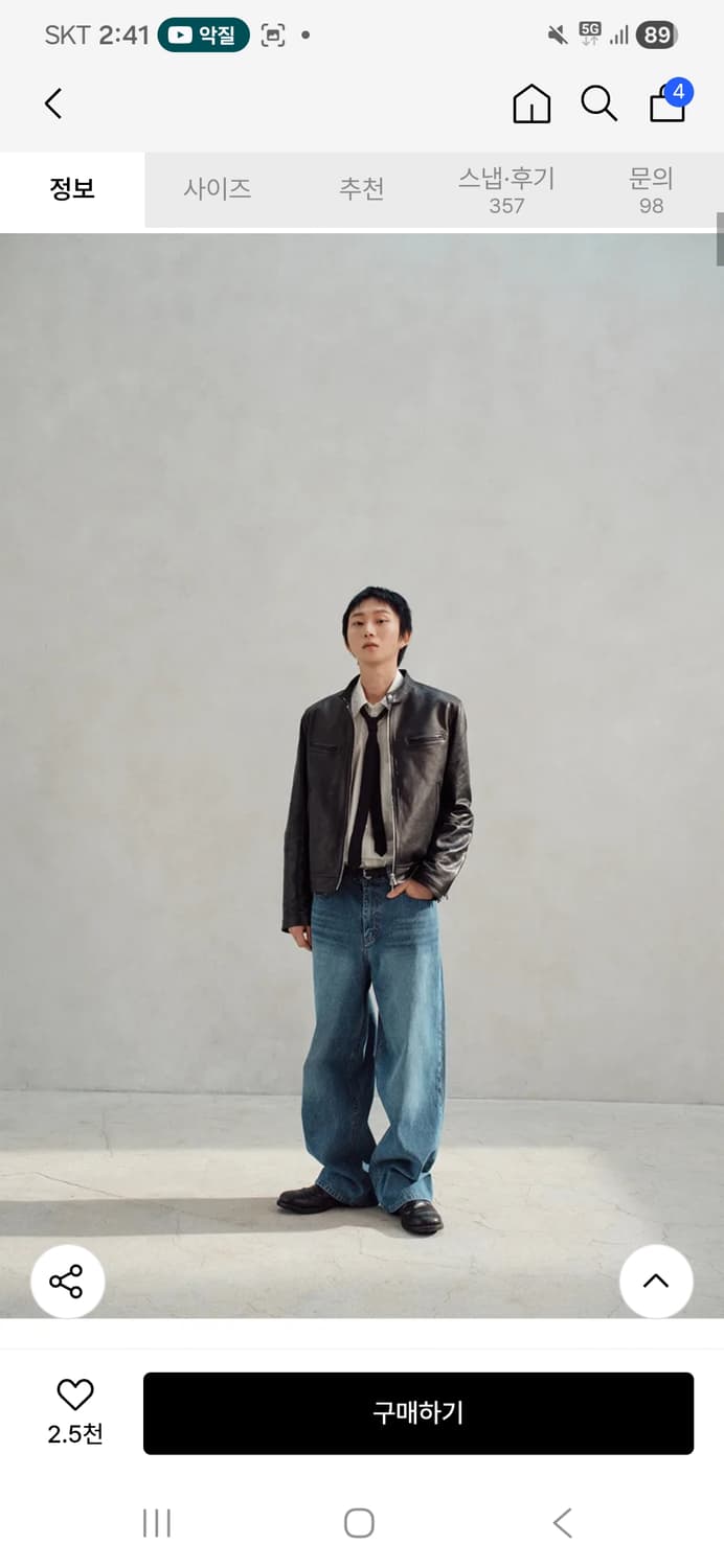 다이브인 루즈드 와이드 데님 팬츠 2사이즈 상품이미지2