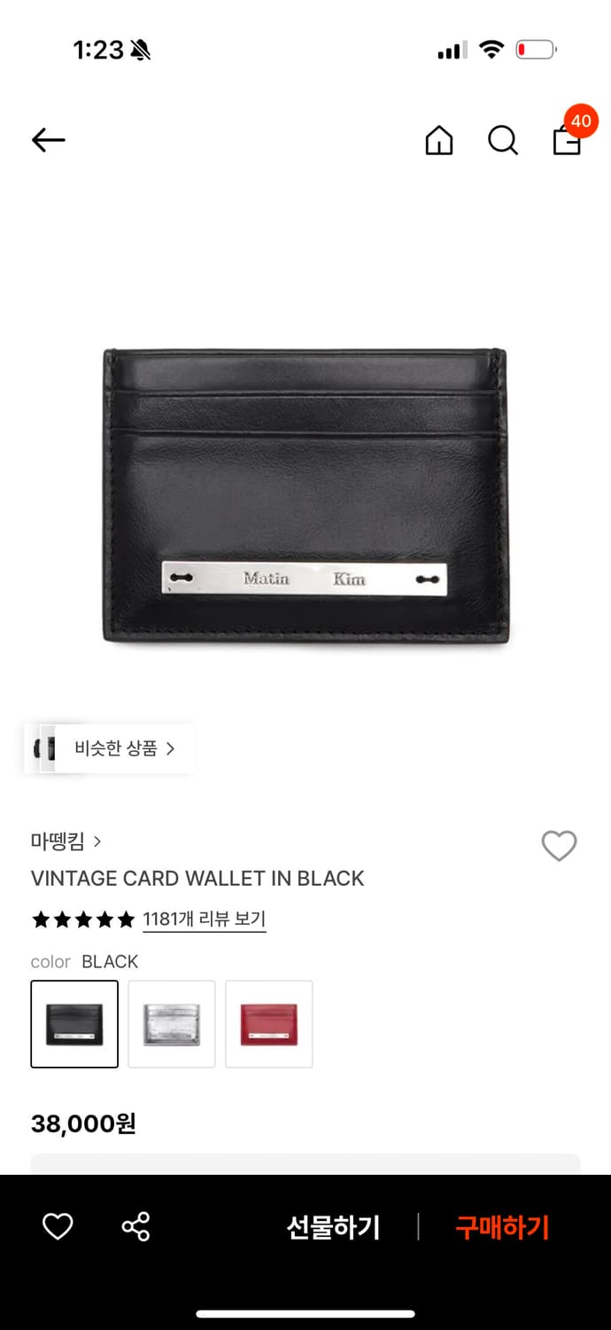 마뗑킴 카드지갑 새상품 상품이미지1