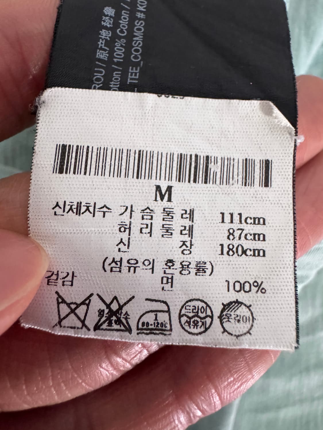 정품!! 띠어리 옴므 Theory 무지 민트 반팔 티셔츠 M 상품이미지4