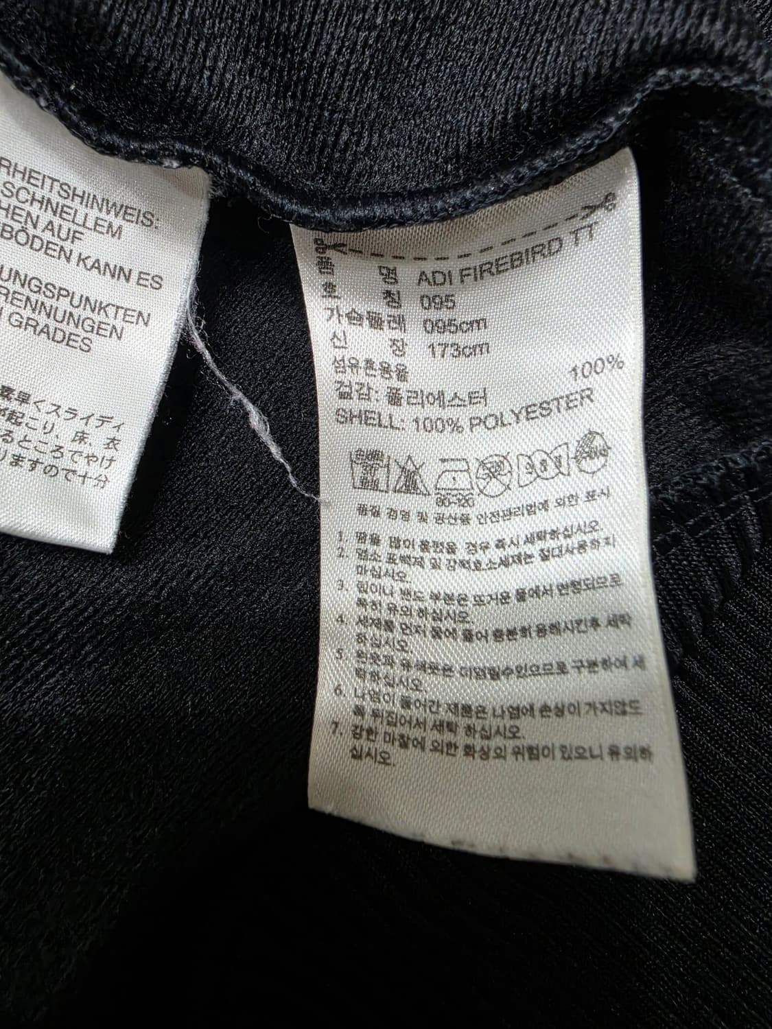 아디다스 빅파이어버드 블랙 골드 검금  져지 95 상품이미지8