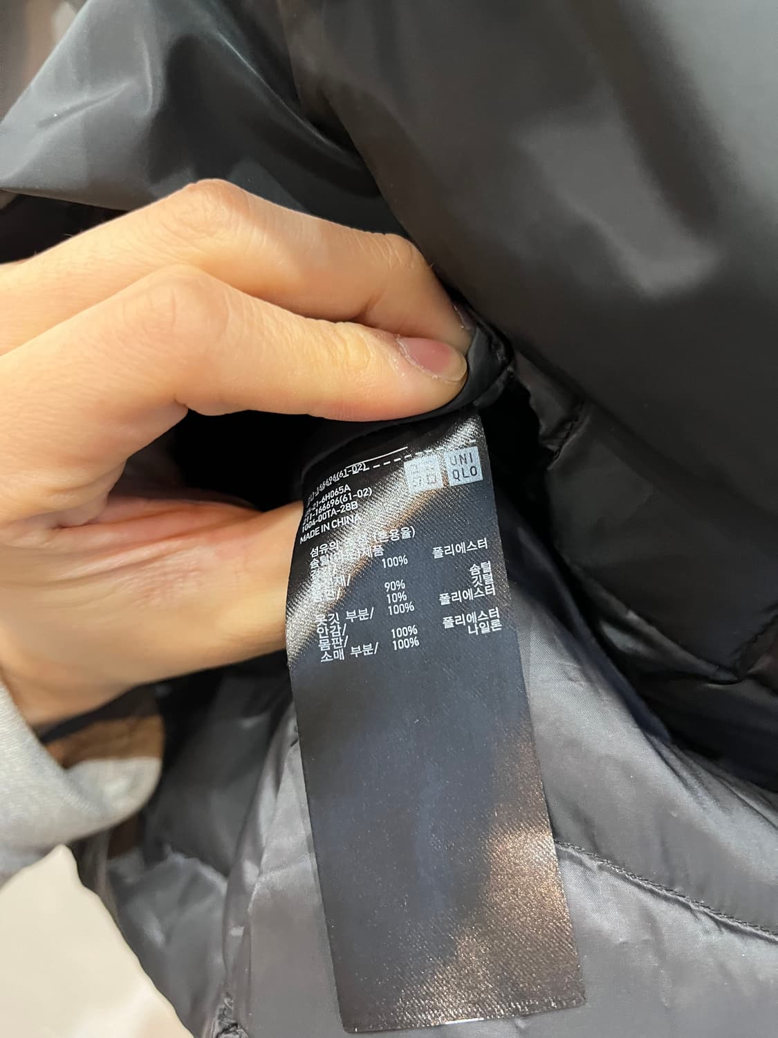 유니클로 X 이네스 다운 경량패딩 상품이미지6