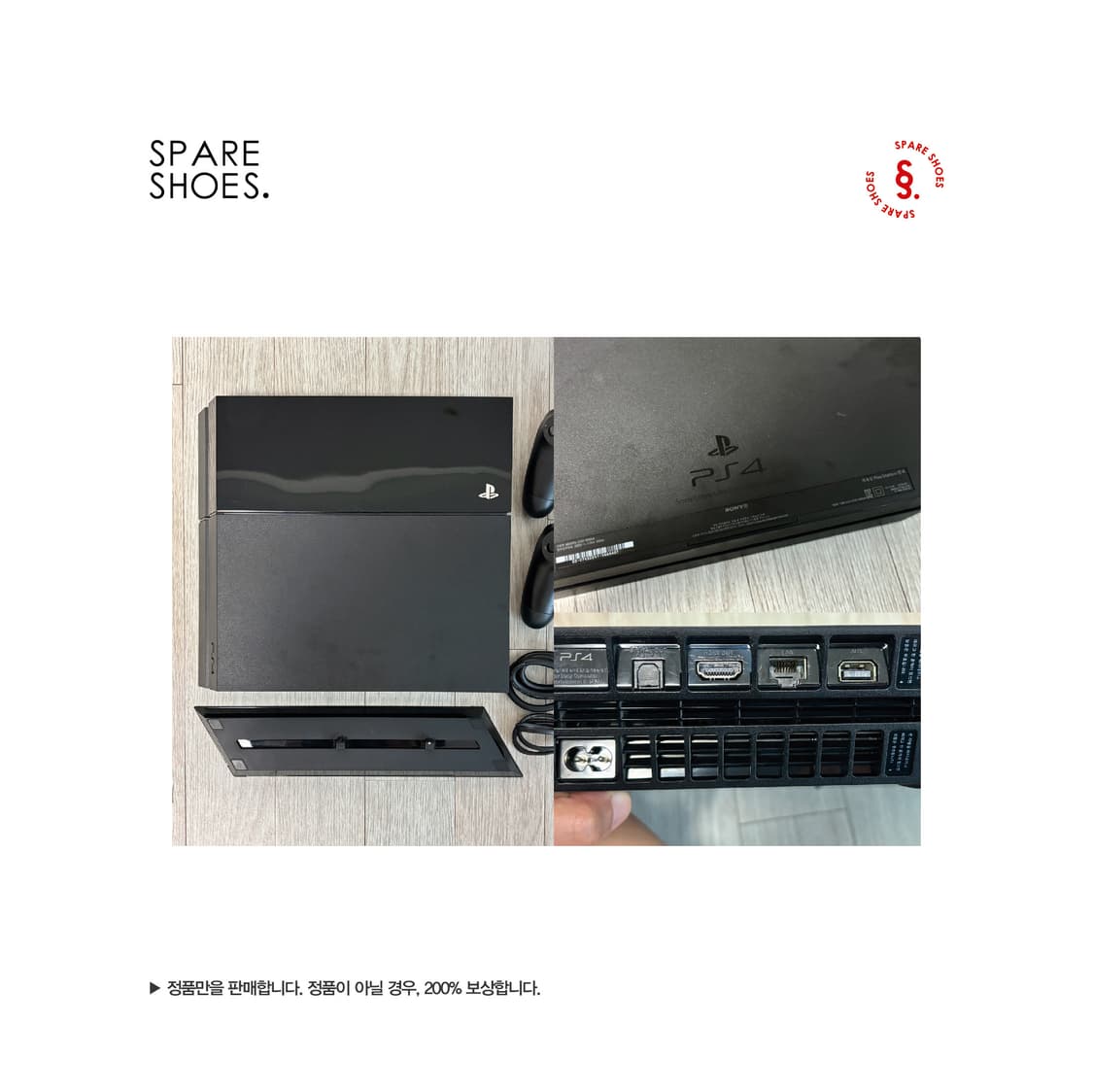 [정품 / 중고] PS4 SONY 플스4 400GB CUH1005A 상품이미지3
