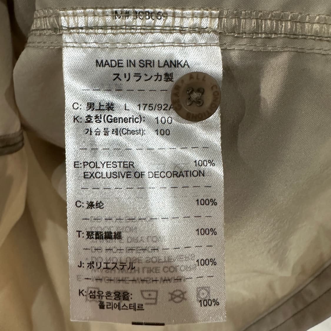 나이키 ACG 셔츠 남방 L 상품이미지5