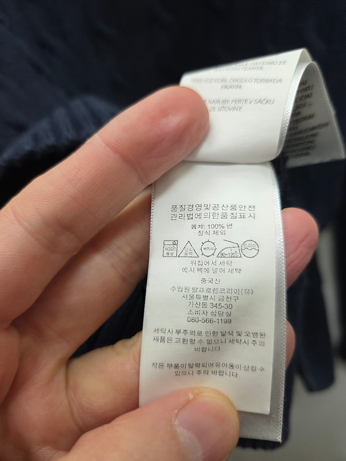 폴로 랄프로렌 꽈배기 니트 상품이미지6