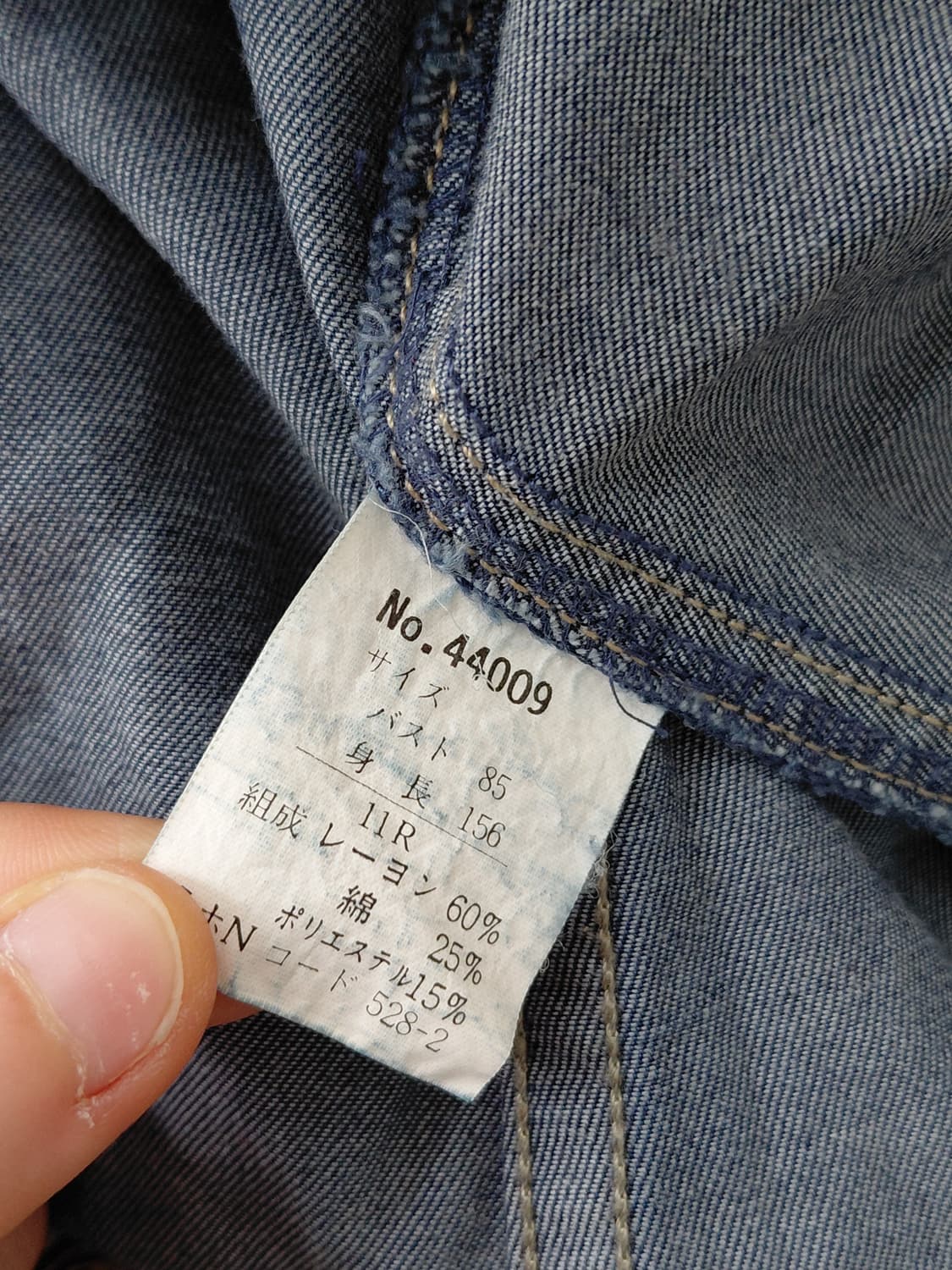 [일본빈티지] 빈티지 데님 조끼 청베스트 상품이미지4