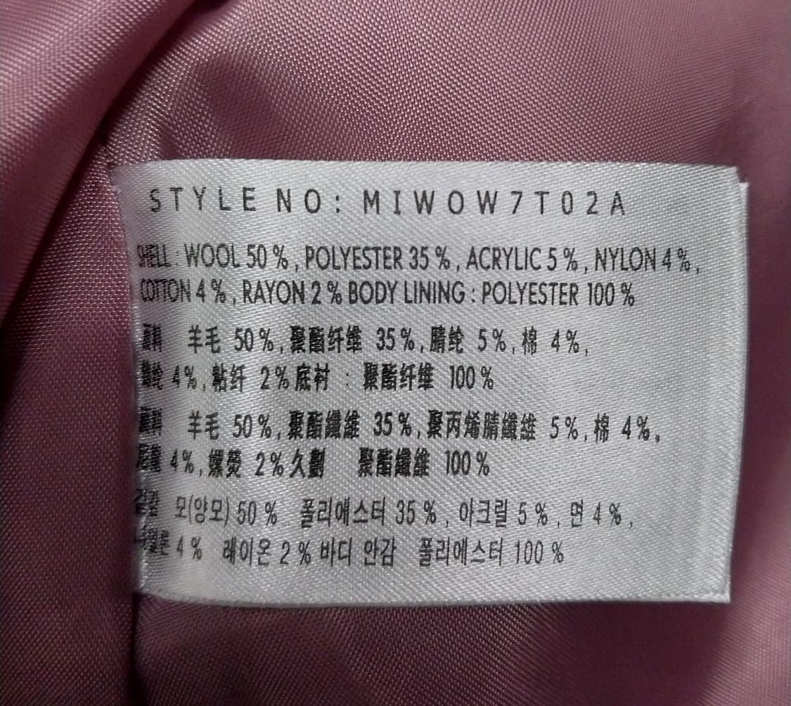 MIXXO 핑크 민소매 니트 원피스 (44-44반) 상품이미지6