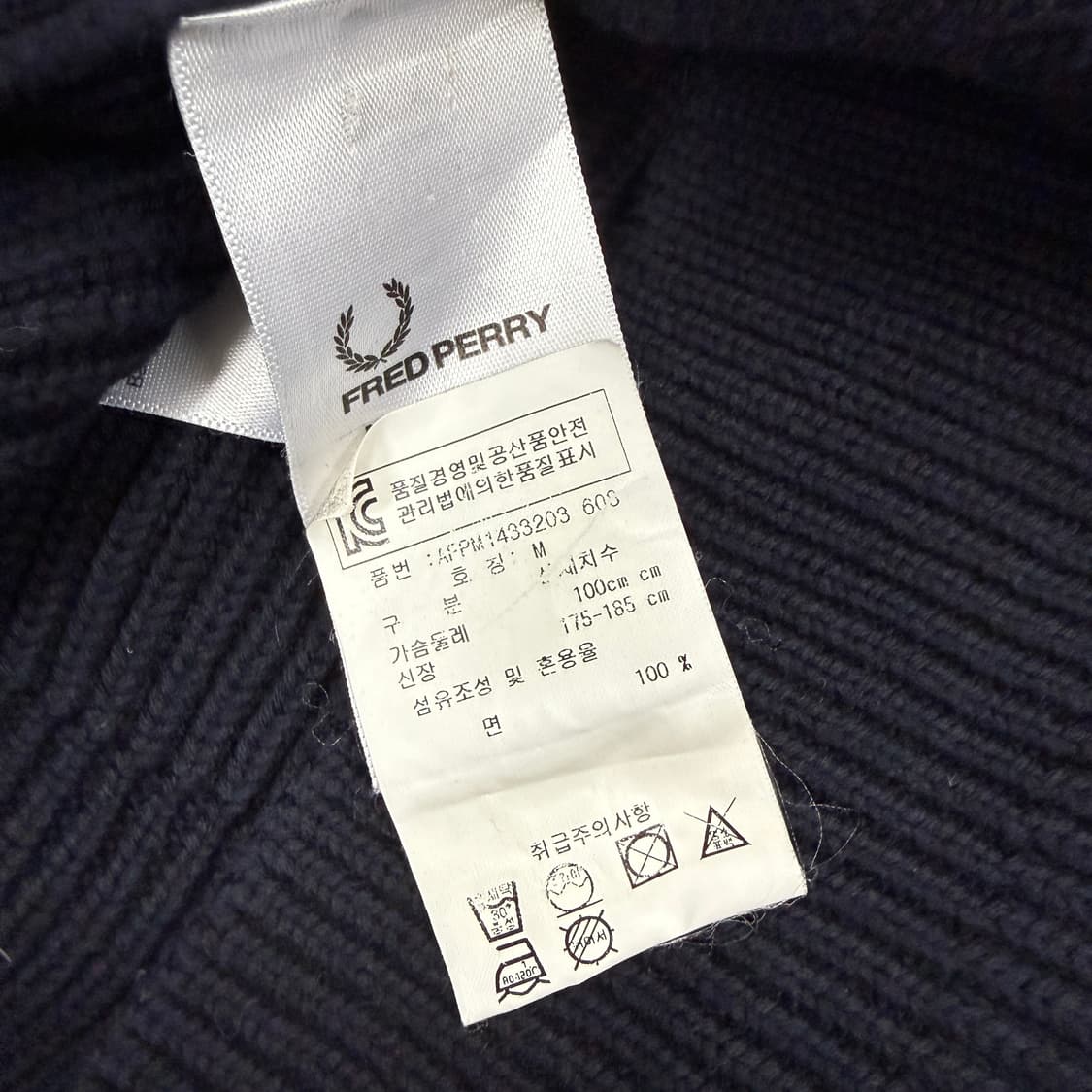 (M)프레드페리 FREDFERRY 니트집업(네이비) 상품이미지3