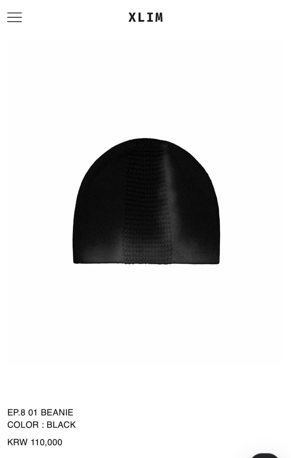 엑슬림 ep.8 비니 (xlim EP.8 01 BEANIE) 상품이미지1