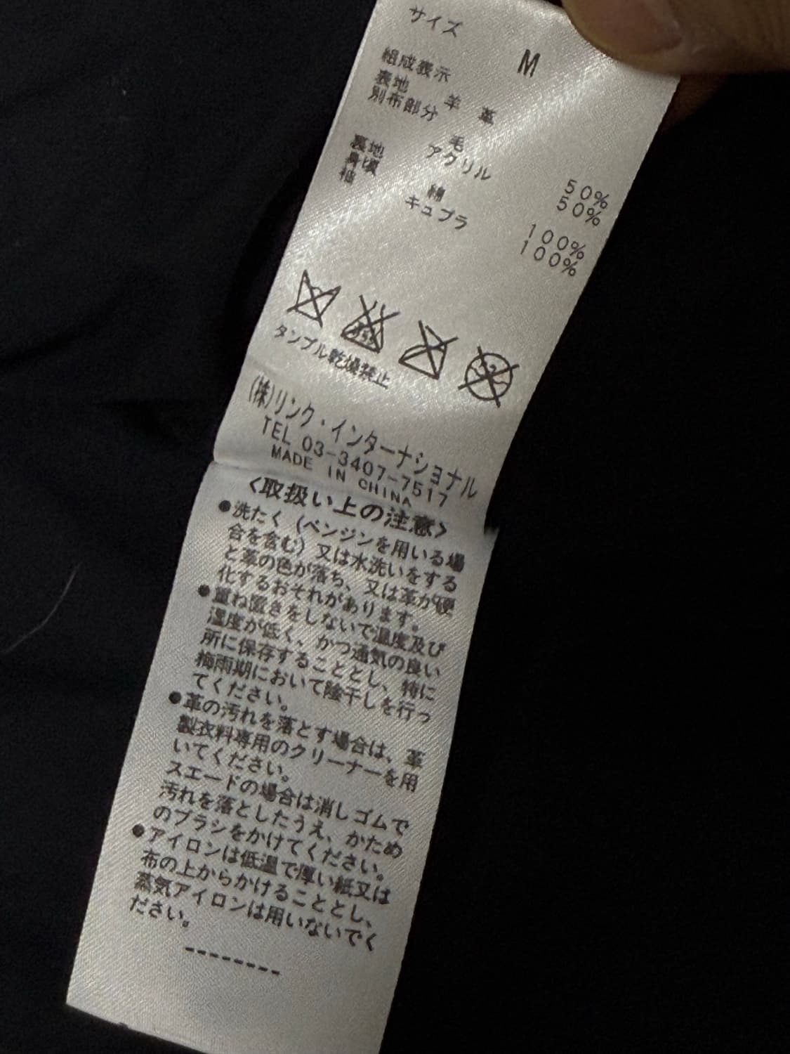 2000년대 초반 헬무트랭 아카이브 닌자 후드 사선 집업 램스킨자켓 상품이미지8