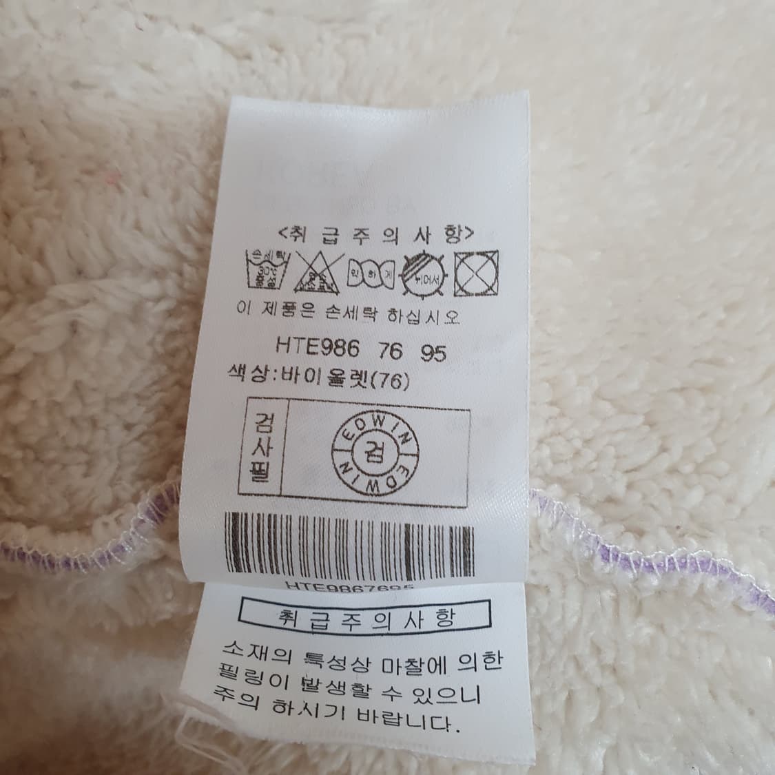 헨어스 털 기모 후드 집업 95 상품이미지6