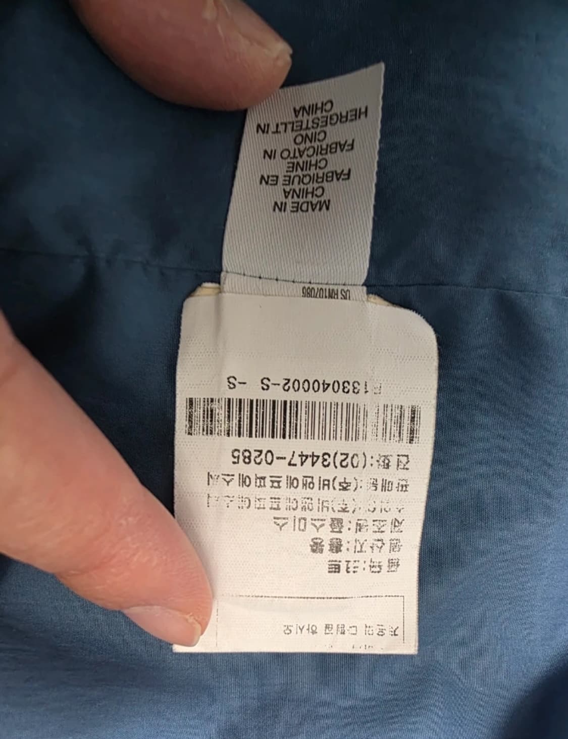 Paul Smith 폴스미스 코트 95 상품이미지10