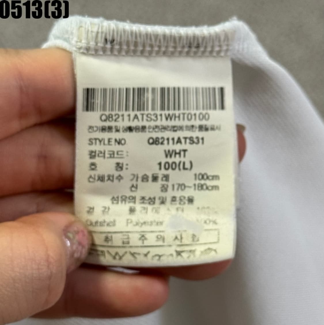 르꼬끄 반팔티셔츠 상품이미지3