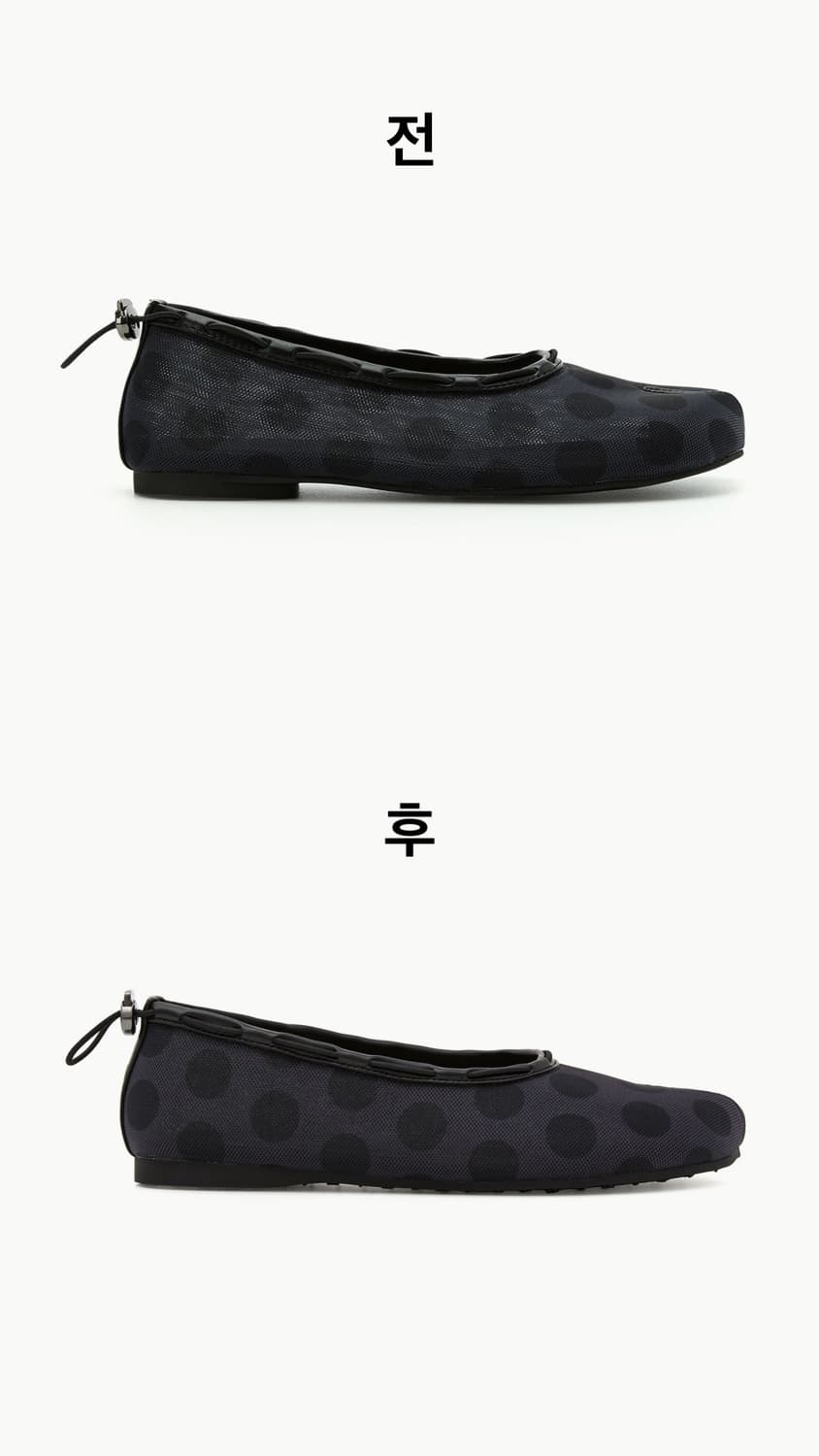 페이즈 Mesh Air String Flat  (255) 상품이미지4