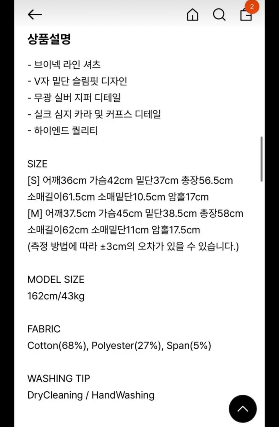 카키포인트 집업 셔츠 블루 s 상품이미지5