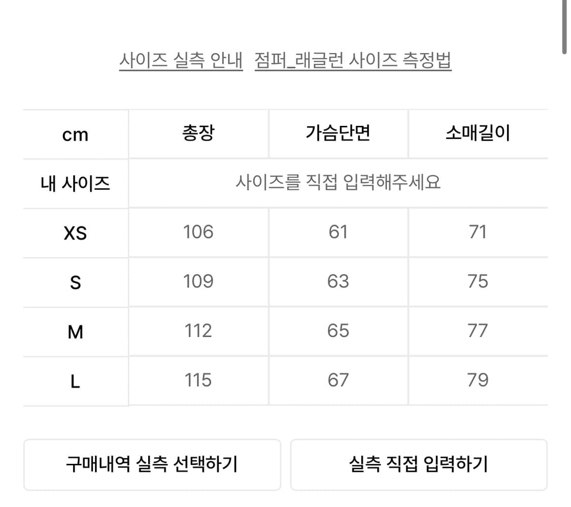 애프터프레이 투어리스트 발마칸 코트 네이비 상품이미지3