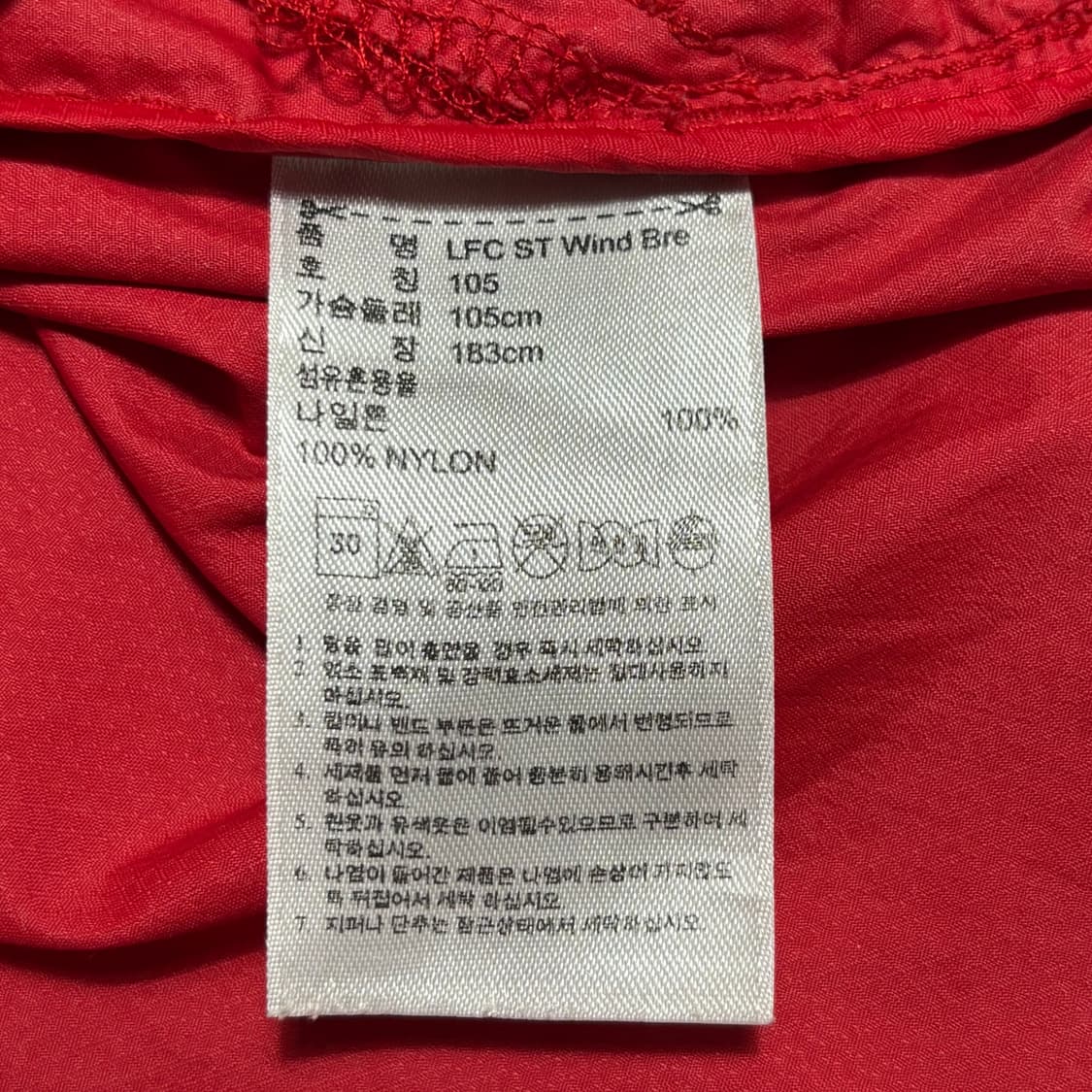 105 아디다스 리버풀 레드 나일론 삼선 바람막이  상품이미지4