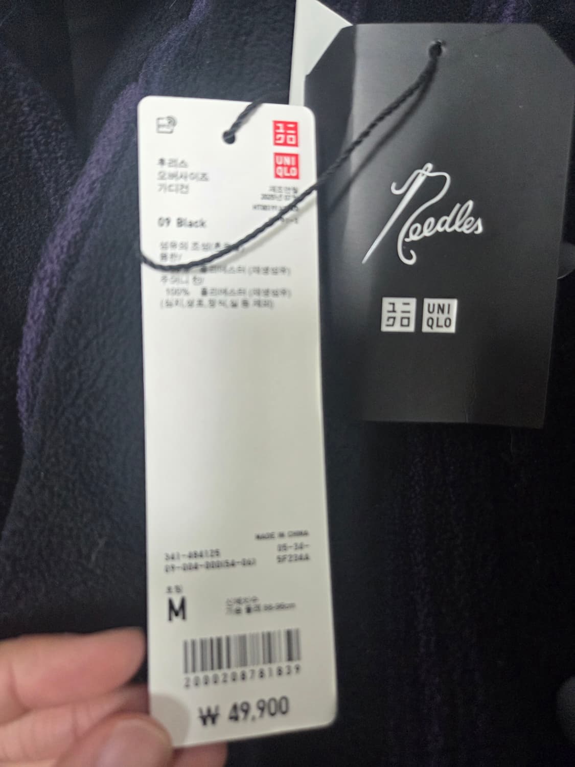 유니클로x니들스 후리스가디건 검보 M 상품이미지2