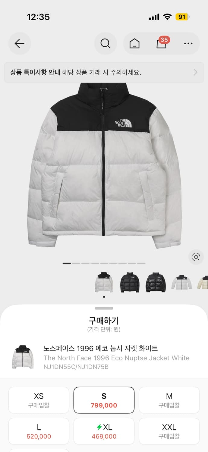 에코 눕시 s 상품이미지1