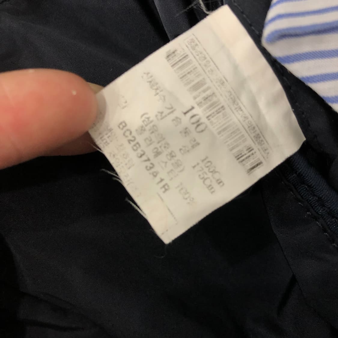 100 빈폴 바람막이 필드 자켓 상품이미지6